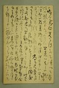 作品画像