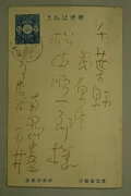 作品画像