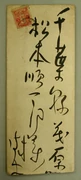 作品画像