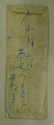 作品画像