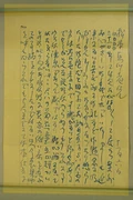 作品画像