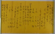 作品画像