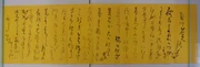 作品画像