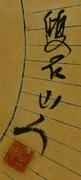 作品画像