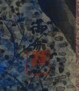 作品画像