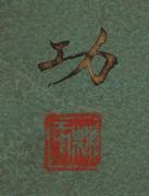 作品画像