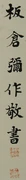作品画像