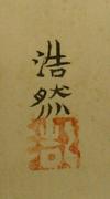作品画像