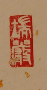 作品画像