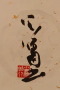 作品画像