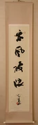 作品画像