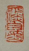 作品画像