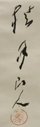 作品画像