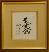 作品画像