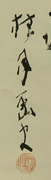 作品画像