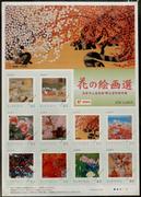 作品画像