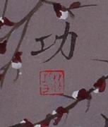 作品画像