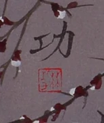 作品画像