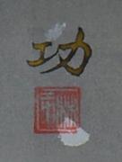 作品画像