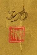 作品画像