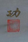 作品画像