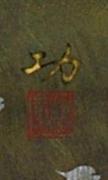 作品画像