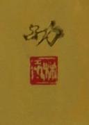 作品画像