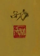 作品画像