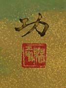 作品画像