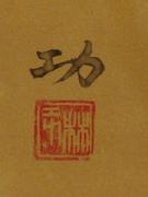作品画像