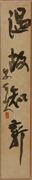 作品画像