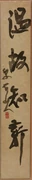 作品画像