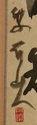 作品画像