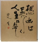 作品画像