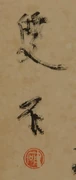 作品画像