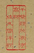 作品画像