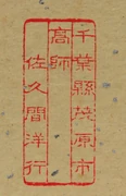 作品画像