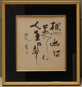 作品画像