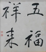 作品画像