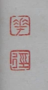 作品画像