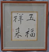 作品画像