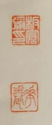 作品画像