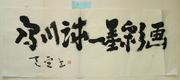 作品画像