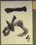 作品画像