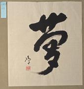 作品画像