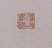 作品画像