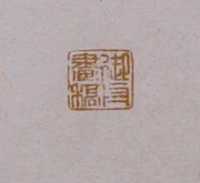 作品画像