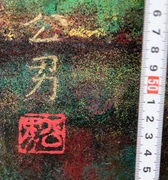 Artwork image