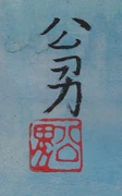 作品画像