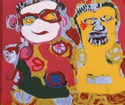作品画像